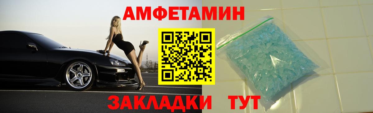 Amphetamine  АМФЕТАМИН 98%  Амфетамин  Кудымкар  Вход с VPN 