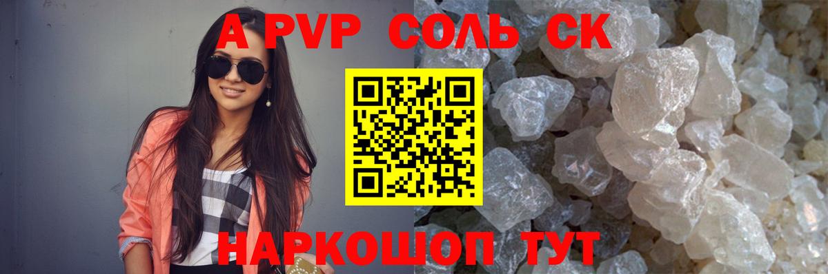Кудымкар  где можно купить наркотик  APVP VHQ  Alfa_PVP крисы CK  Вход с VPN  Alpha PVP VHQ 