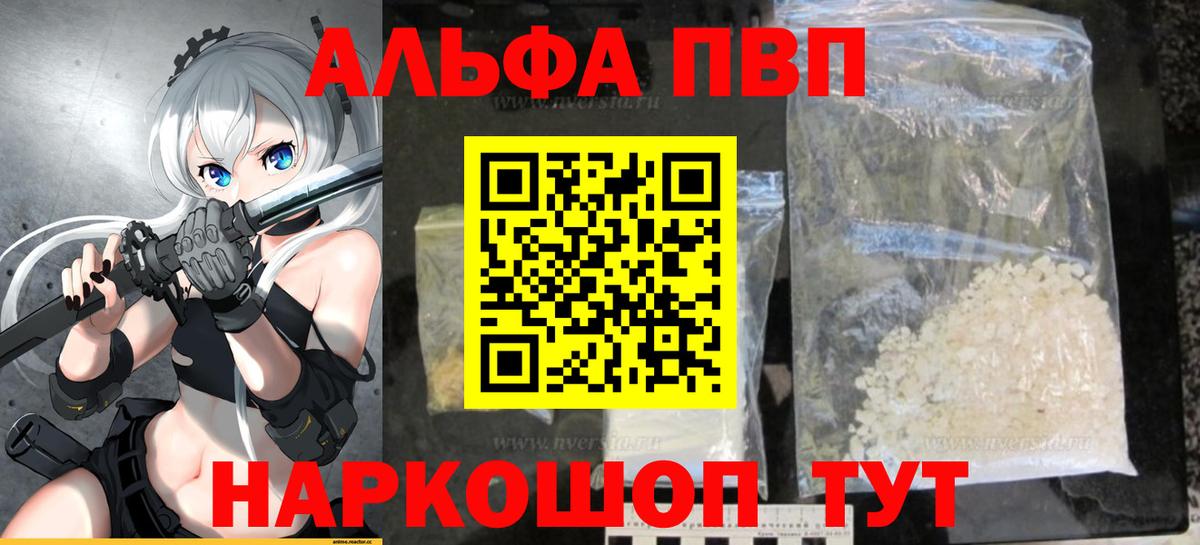 А ПВП мука Кудымкар