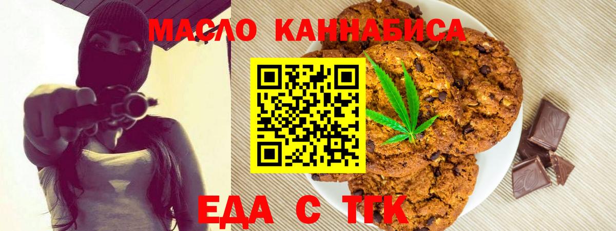 Кудымкар  Canna-Cookies марихуана  Вход с VPN 