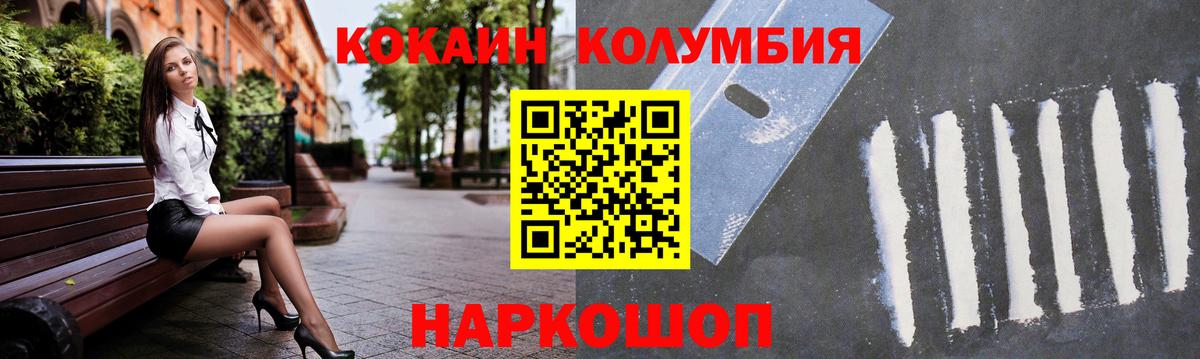 Кудымкар  COCAIN  Вход с VPN  COCAIN 97% 