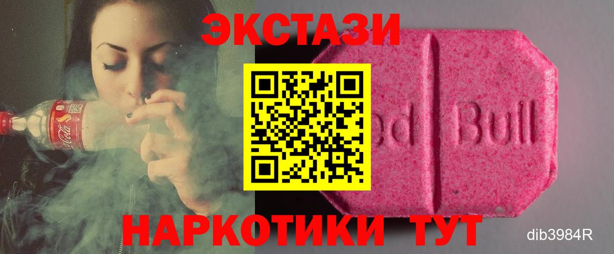 Ecstasy ешки  Вход с VPN  Кудымкар  сайты даркнета клад  Экстази TESLA  Экстази 