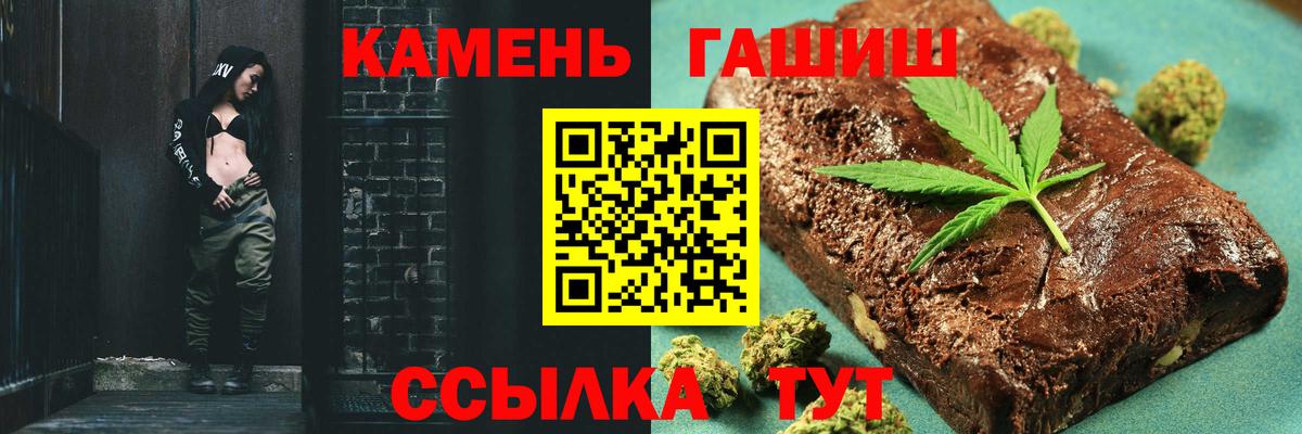 Кудымкар  ГАШИШ Ice-O-Lator  Вход с VPN  ГАШИШ гашик 