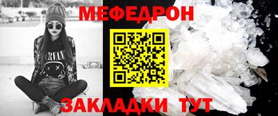 mix Жуковский