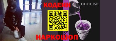 марки nbome Заводоуковск