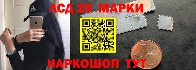 марки nbome Заводоуковск