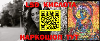 кристаллы Ирбит
