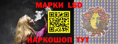 марки nbome Заводоуковск