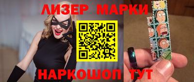 марки nbome Заводоуковск