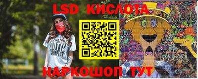 кристаллы Ирбит
