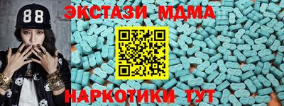 марки nbome Заводоуковск