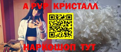 альфа пвп Заволжье