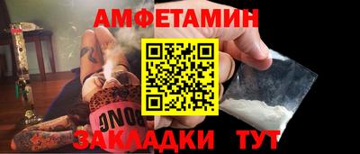 кристаллы Ирбит