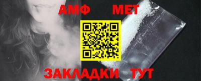 альфа пвп Заволжье