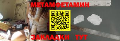 марки nbome Заводоуковск