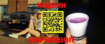 марки nbome Заводоуковск