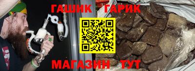альфа пвп Заволжье