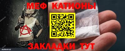 марки nbome Заводоуковск