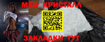 кристаллы Ирбит