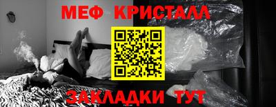 mix Жуковский