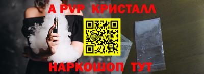 mix Жуковский