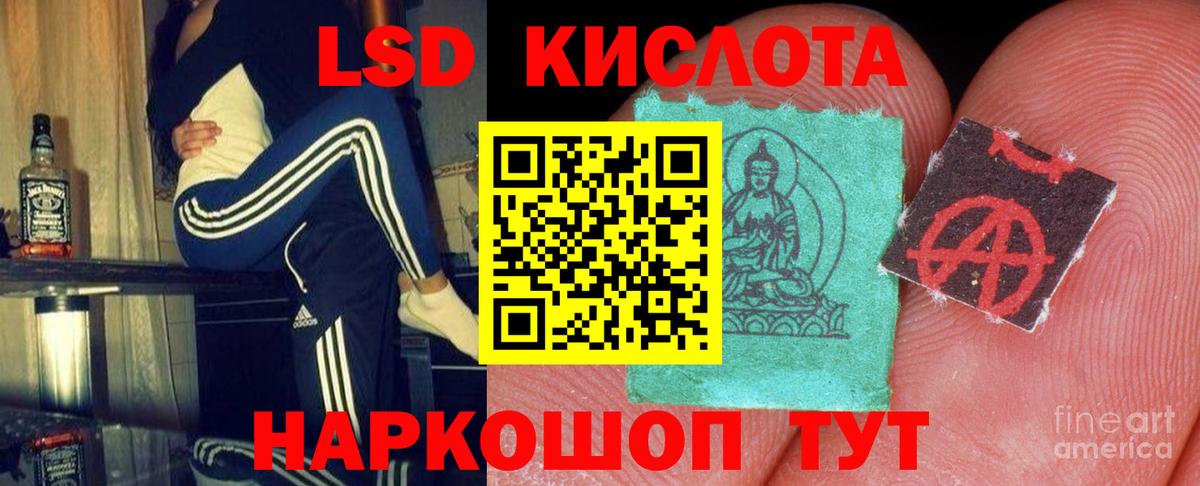 Кудымкар  Лсд 25 экстази ecstasy  Вход с VPN 