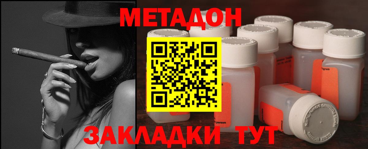 Метадон мёд  shop Telegram  ОМГ ОМГ зеркало  Кудымкар  Вход с VPN 