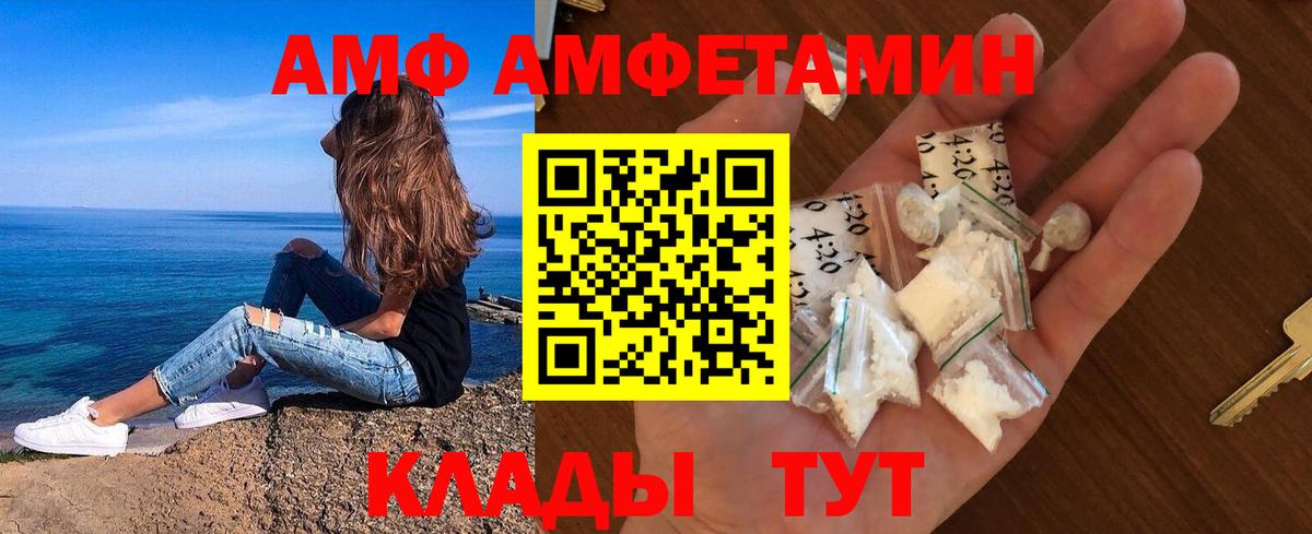 Первитин кристалл  Вход с VPN  Кудымкар 