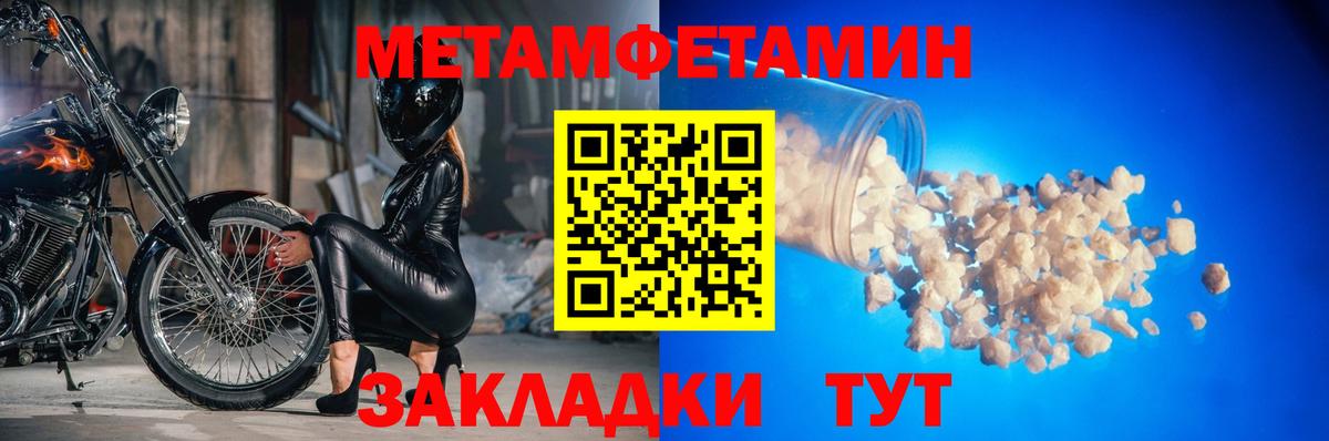 Первитин витя Кудымкар