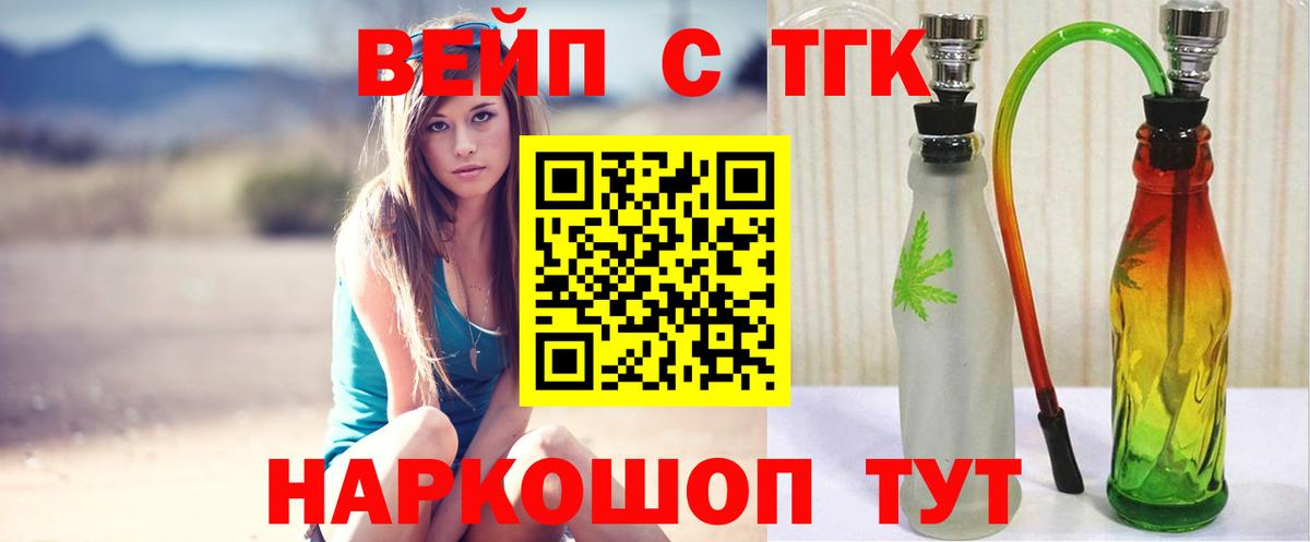 ТГК концентрат Кудымкар