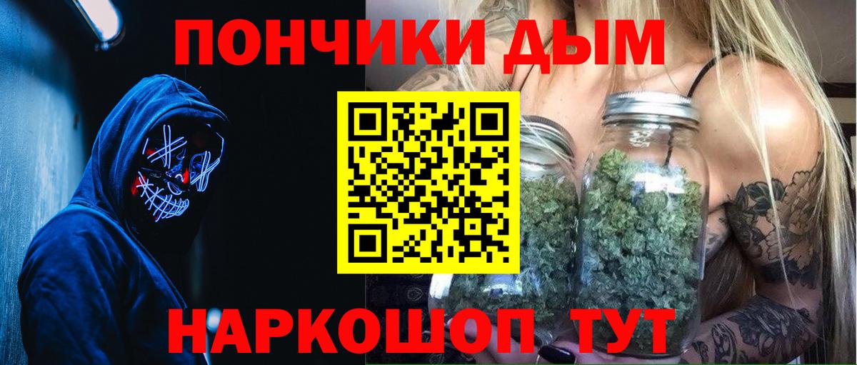 Кудымкар  Шишки марихуана Amnesia  Канабис марихуана  Вход с VPN  Конопля сатива 